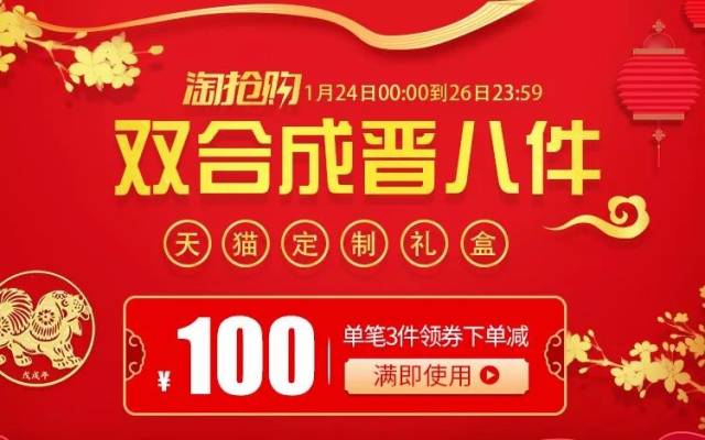 双合成晋八件一个能拯救你的礼盒!拿走不谢!