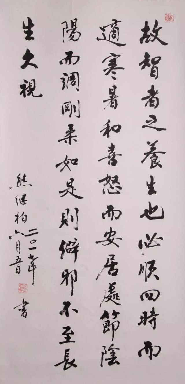 这些中医书法你最喜欢哪一个?全国中医药健康文化作品投票进行中!