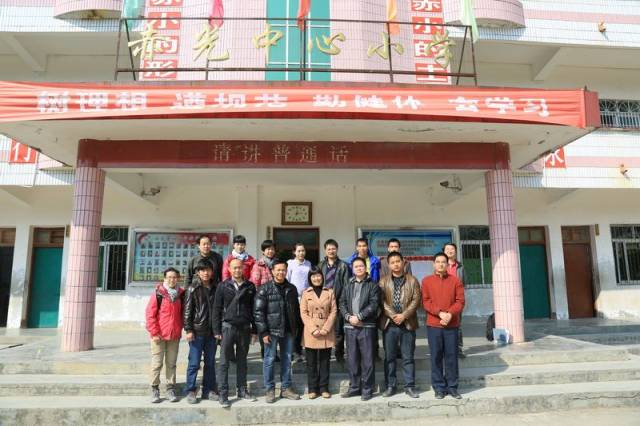 活动营地是在河源市龙川县赤光镇中心小学&浮下小学,一个是镇中心小学