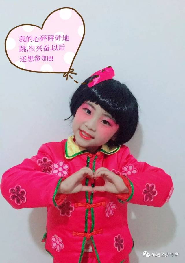 【重磅消息】东河区少年宫舞蹈《我的梦娃我的