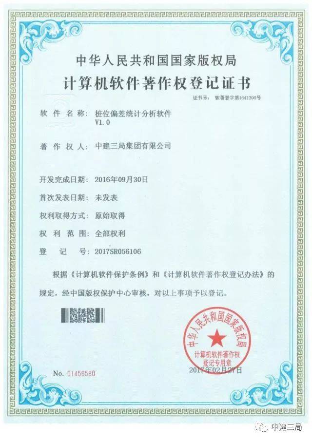 甘肃软件开发：紧跟科技浪潮，开启智慧未来
