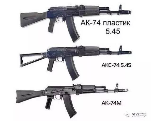 ak步枪在20世纪末期的演变:ak-100到ak-105