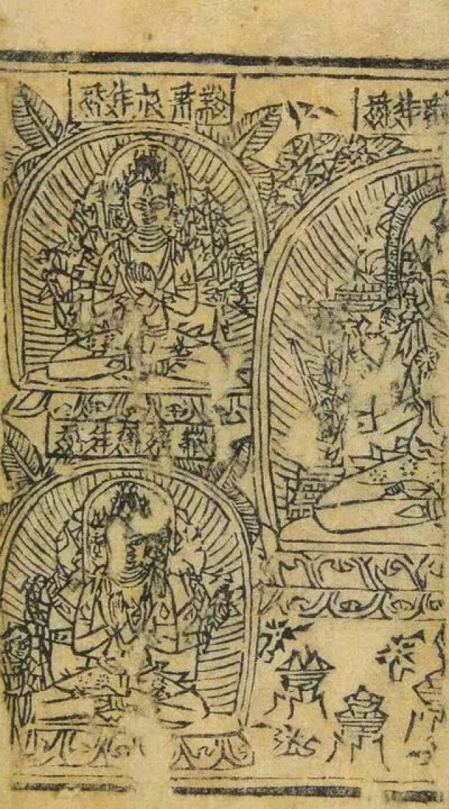 大寒林佛母版画