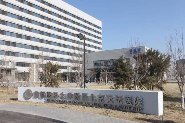 首都医科大学附属天坛医院跑腿挂号，我推荐这个黄牛的简单介绍