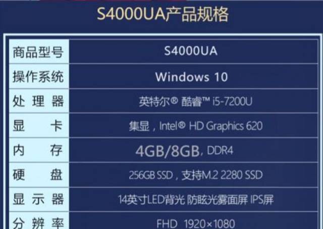 华硕灵耀 s4000 轻盈纤薄,极致优雅