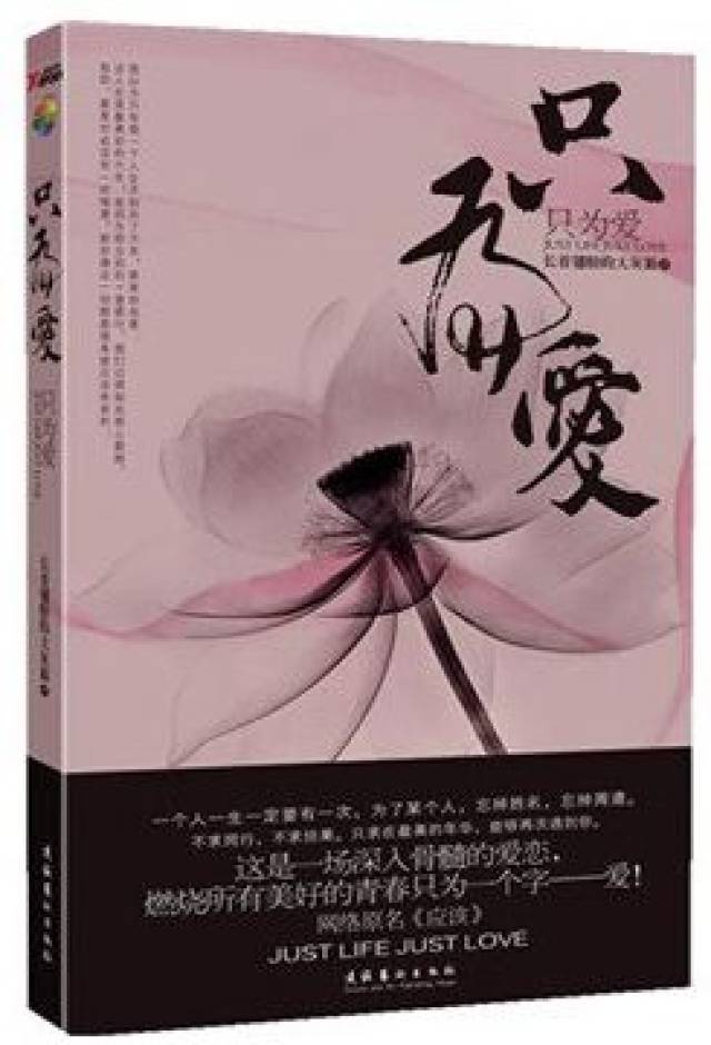 花式总裁文:小妖精,嘴上说着不要,身体却很诚实