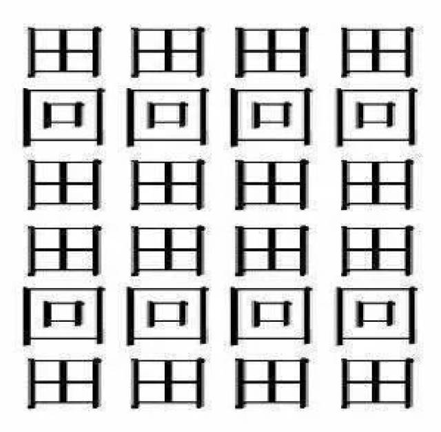 笔画最多的汉字,有160画!不是biang!