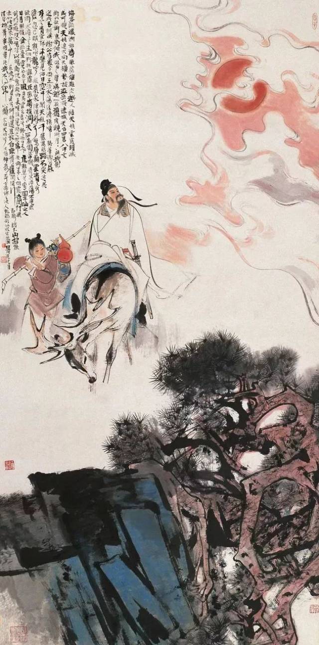 梦游天姥吟留别国画图片