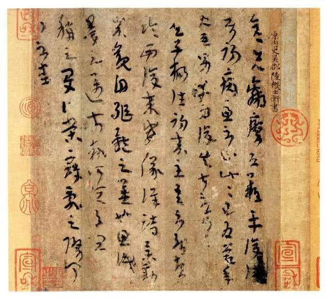 呉竹 中国古典 名筆三十撰墨 限定品 - 書道用具専門店 西本皆文堂 オンラインショップ