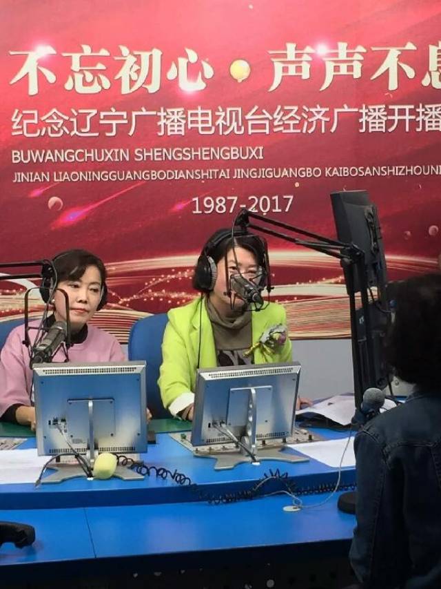 辽宁广播电视台著名主持人郑阳荣获金牌主播奖.