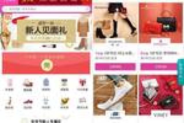 VINEY正品