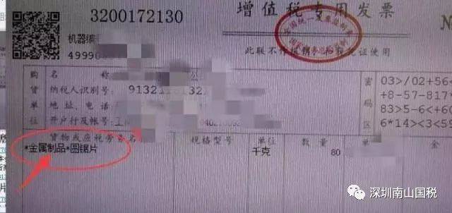 读懂增值税发票管理新规则