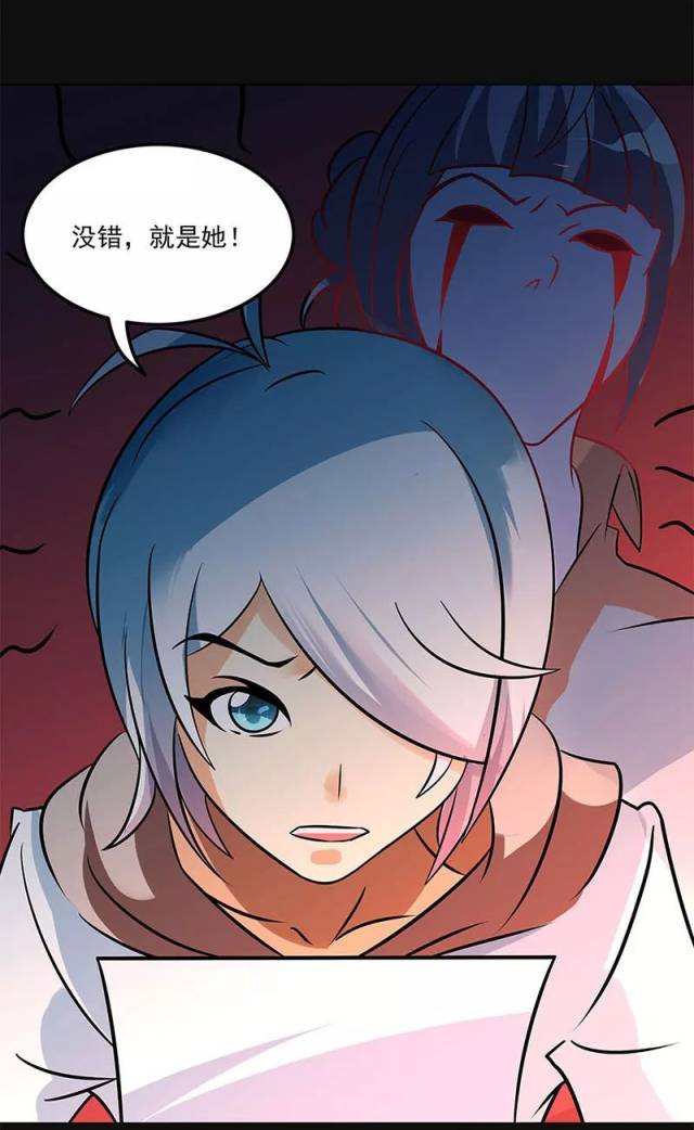 她就是地府守门人吗?【漫画】《致命冲动》第16话等你解锁!