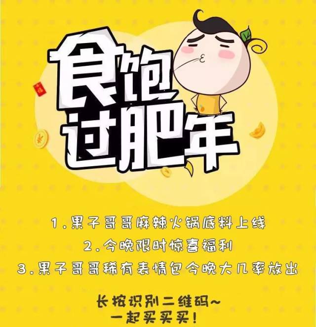 邓先森《麻辣普通话精湛解说抗日神剧》第三弹