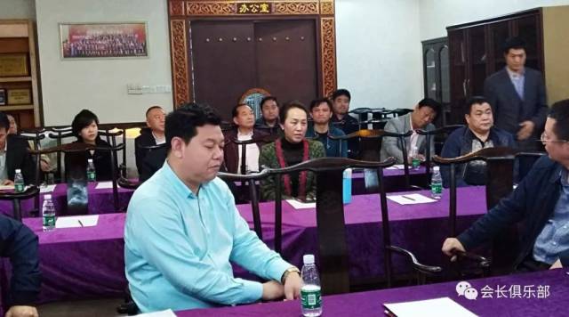 会长协会召开第一届第一届第六次理监事会