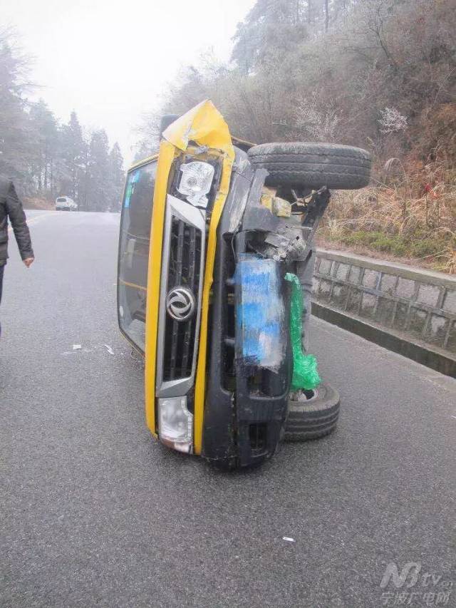 昨天下午,因为路面结冰在四明山镇的浒溪线上发生了一起车辆侧翻事故.