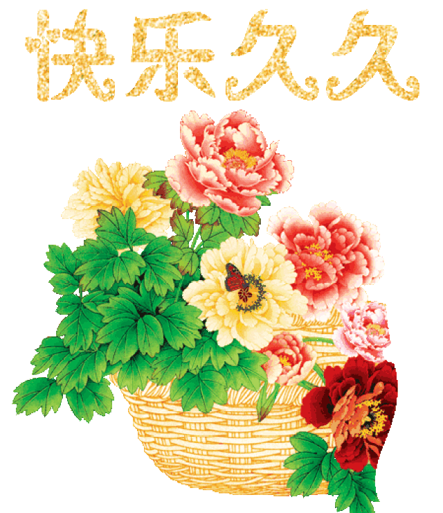 腊月初九祝福图片,腊月初九早上好图片,2020腊月初九图片_大山谷图库