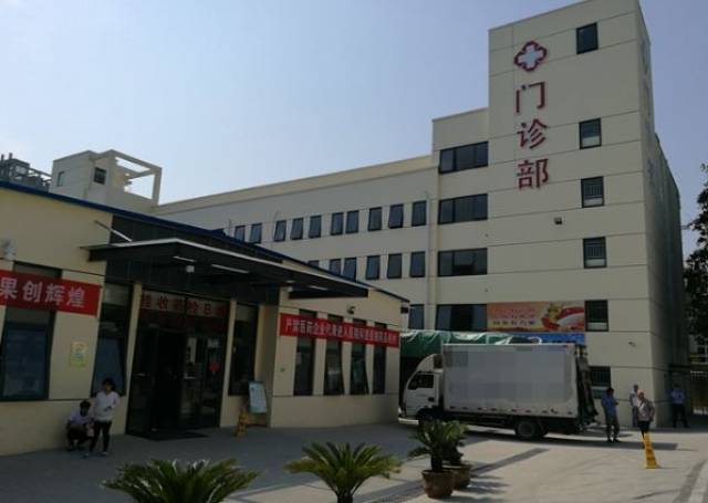 1996年由安徽省立医院正式接管,2006年1月"安徽省肿瘤医院"正式挂牌