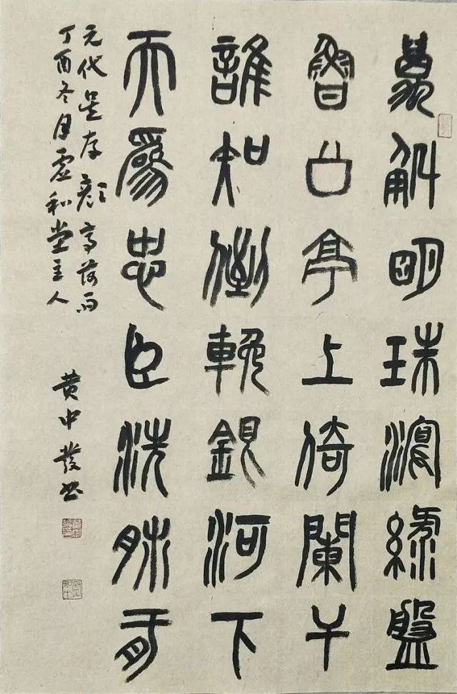 松关暮雪 叶兰(明代) 松明暝重关,严风飏余雪.