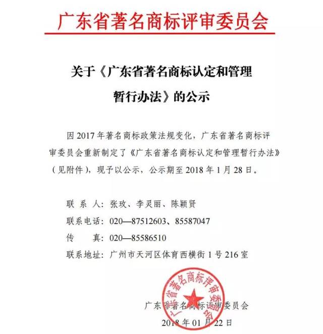 高新技术企业认定——助力创新企业发展