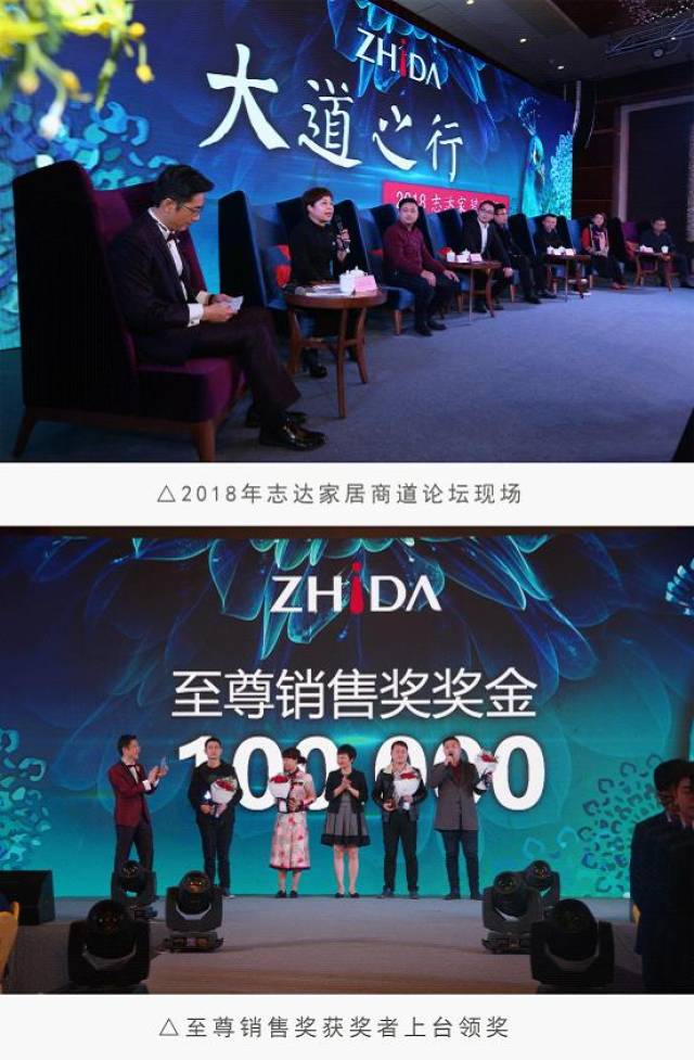 上海活动策划公司排名：志达家居软装销售部总监肖文忠先生表示
