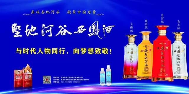 李增强 从传统美发手艺人到新美业"西北王"