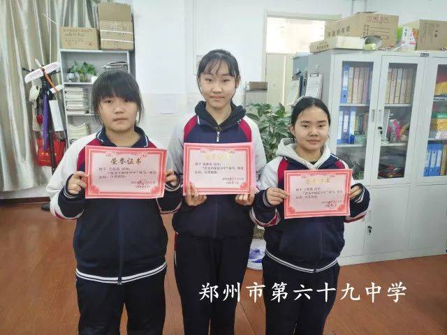 2018年1月23日中午,郑州市第六十九中学八四班学生张静怡,王梦慧和九