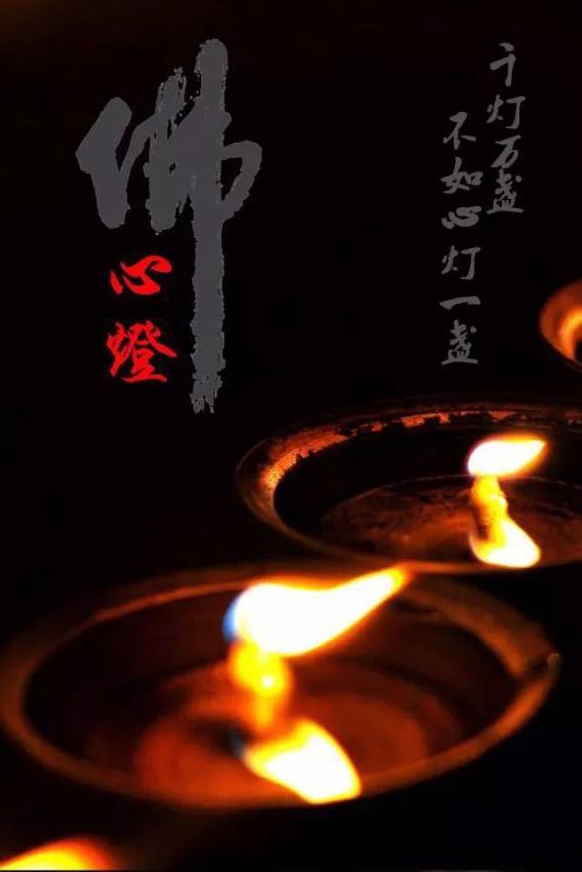 心灯亮了,心灯,点亮心灯(第3页)_大山谷图库