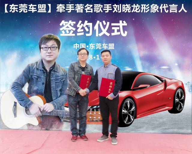 汽车共享行业迎来新突破:道联车盟引领未来趋势