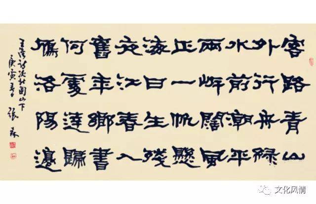 《文化风情》之【名家用笔赏析】:专访著名书法家张森_手机搜狐网