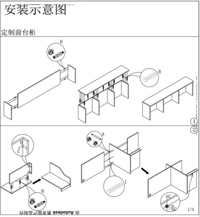 板式办公家具：引领现代办公新趋势
