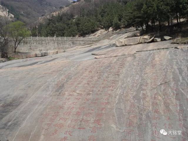 中文『山東北朝摩崖刻経全集』　泰山経石峪　金剛般若経　尖山刻経　大空王佛　難あり 中文『山東北朝摩崖刻経全集』 泰山経石峪 金剛般若経 尖山刻