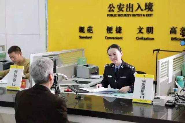 港澳游怎能不办港澳通行证?2018年必须要知道