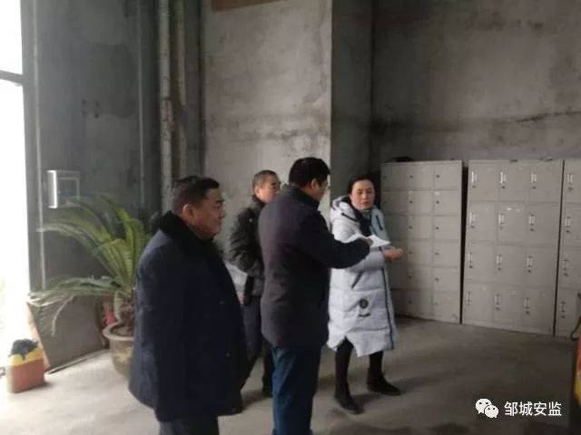 邹城鞋店