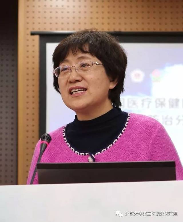北京大学第三医院老年人看病代挂号合规加急协调的简单介绍 北京大学第三医院老年人看病代挂号合规加急协调的简单介绍