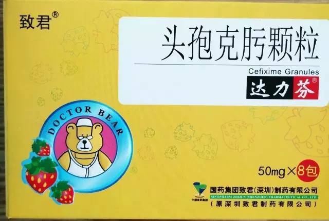 一文读懂:头孢克洛颗粒与头孢克肟颗粒的区别