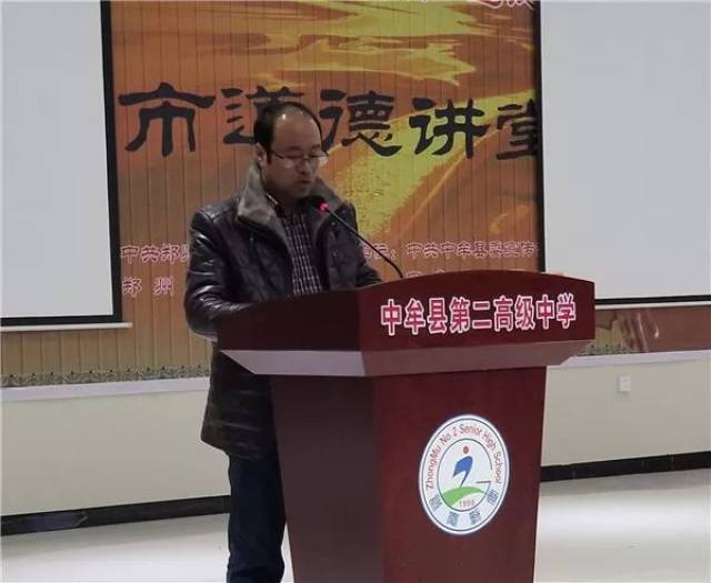 张正才老师发言