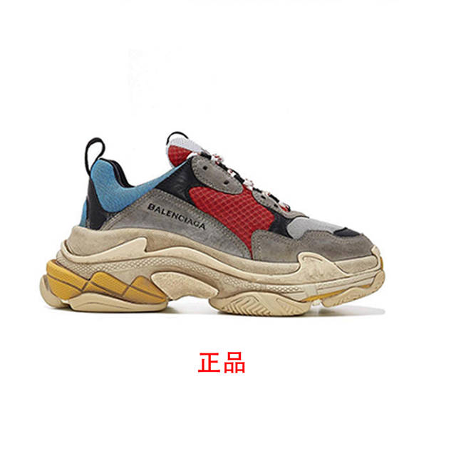 丑到爆,火到爆,巴黎世家老爹鞋真假一探究竟