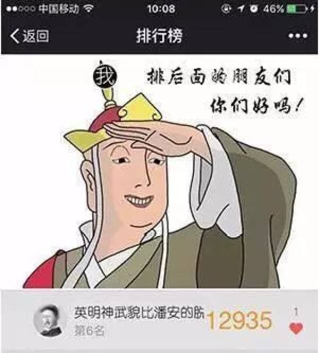后知后觉的我发现自己好像陷入魔怔一样的,为了一个微信步数操碎心,把