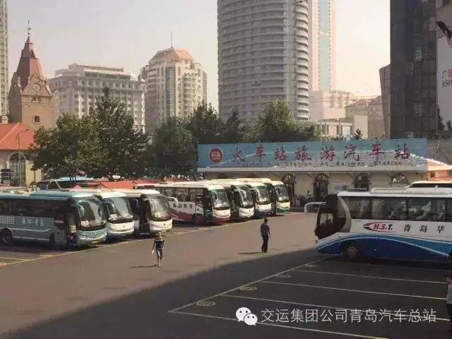 招遠到濟寧汽車票價多少( 招遠到濟寧汽車票價多少錢一張 )