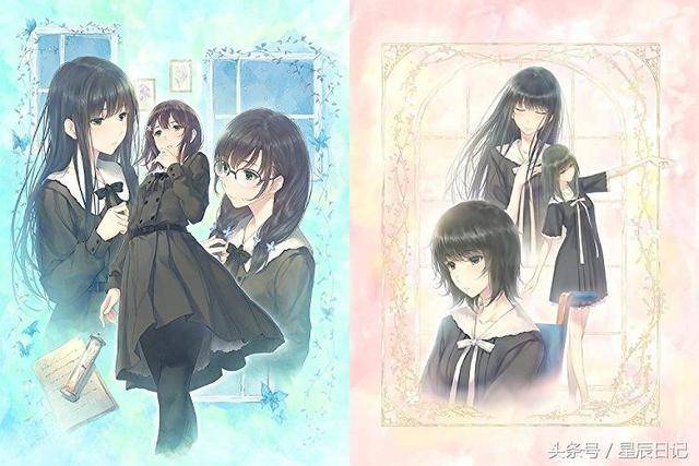 FLOWERS fanbook 春 夏 秋 冬 / Innocent Grey FLOWERS -Le volume sur automne- 🌺 Visual Novel Informal