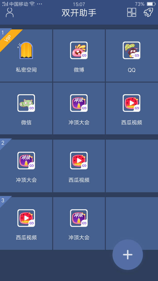 冲顶大会答题神器,冲顶答题赛考题从哪里设置 冲顶大会答题神器,冲顶答题赛考题从哪里设置