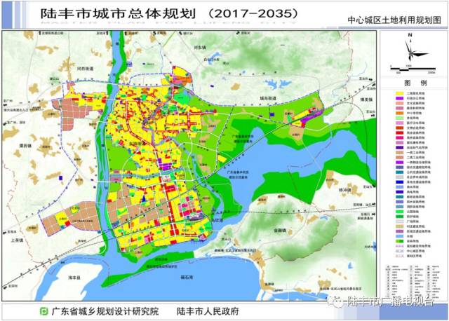 陆丰市城市总体规划(2017年——2035年)