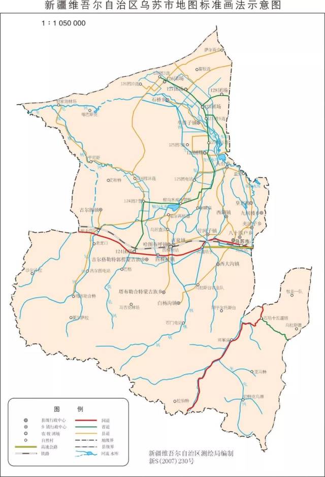 心阅乌苏之——驿站