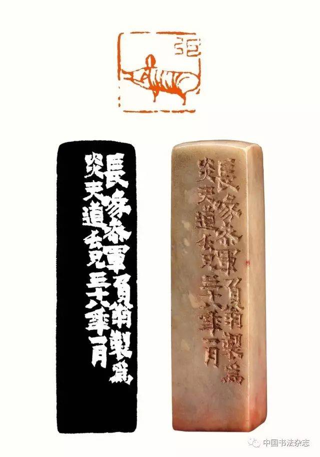 独辟蹊径 大器晚成—来楚生书法的成功之路