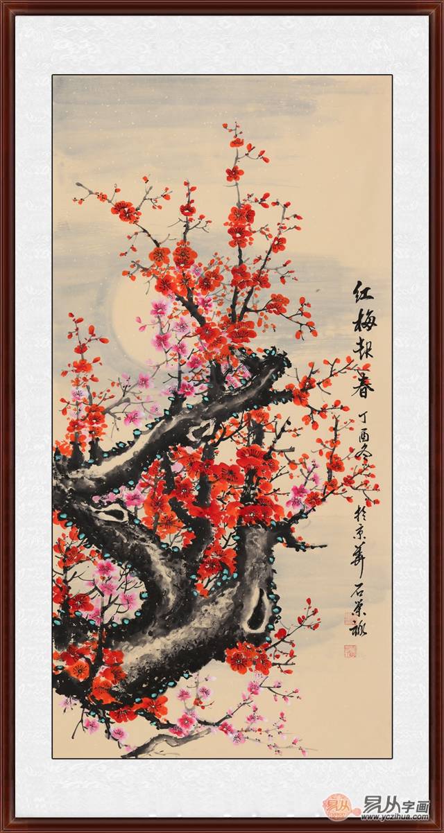 正对门口玄关挂画推荐四: 石荣禄四尺竖幅梅花《红梅报春》 (正在【易