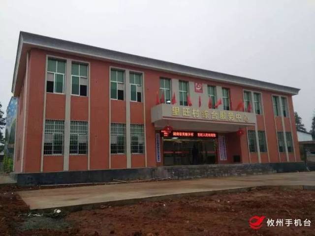 年度美丽乡村建设先进单位给予表彰通报,攸县网岭镇里旺村榜上有名