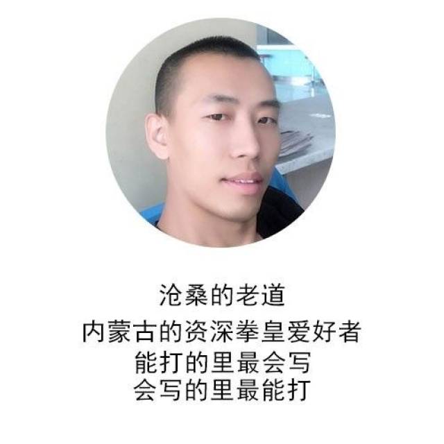 拳皇98老黑完全进入了鼻祖程龙的节奏 怎么输的都不知道