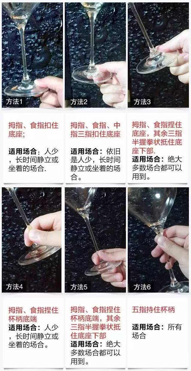 【养生堂】红酒饮用六步曲,让你瞬间高大上!你的饮用方法正确吗