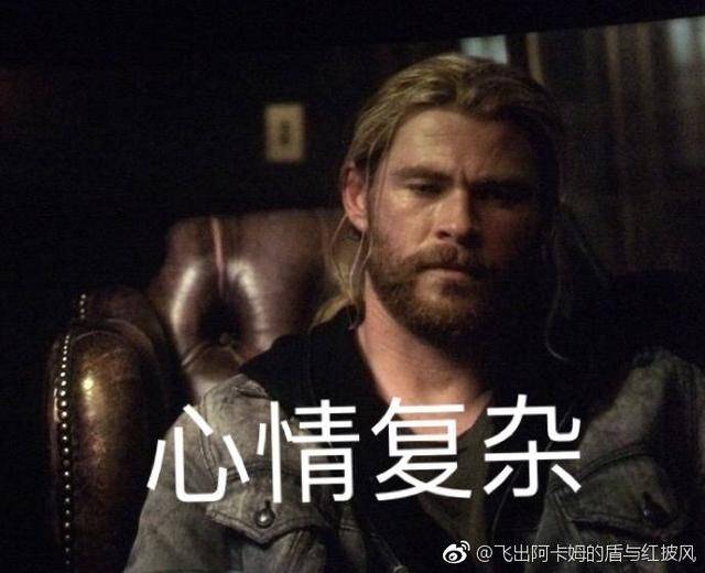 被复联3预告片虐惨?来份复联1片尾彩蛋里的阿